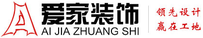 千人操小骚逼白长阴铜陵爱家装饰有限公司官网